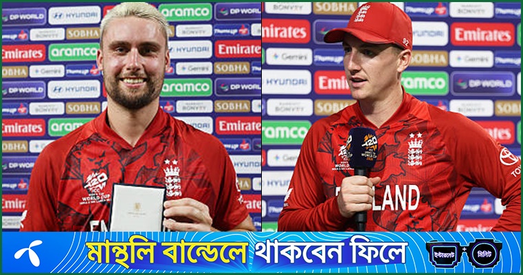 জ্যাকসের ব্যাটিং বীরত্বে মুগ্ধ ব্রুক